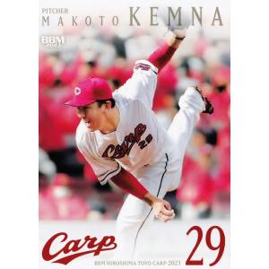 54 【矢野雅哉】BBM 広島東洋カープ 2023 レギュラー : スポーツカード