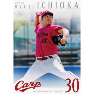 54 【矢野雅哉】BBM 広島東洋カープ 2023 レギュラー : スポーツカード