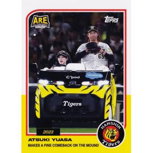 7 【湯浅京己】2023 TOPPS 阪神タイガース 日本シリーズチャンピオン チームセット レギュラー｜jambalaya