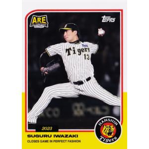 阪神タイガース　木浪　BBM2023 ANTIQUE 阪神タイガース 木浪 BBM2023 ANTIQUE