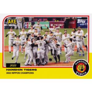 阪神タイガース　2023日本一　topps トレーディングカード 9 【木浪聖也】2023 TOPPS 阪神タイガース 日本シリーズチャンピオン