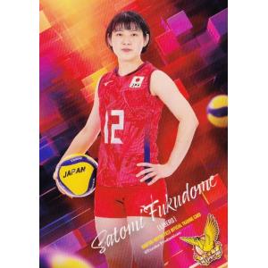 74 【宮部藍梨】2023 火の鳥NIPPON 全日本女子バレーボール オフィシャルカード レギュラー : スポーツカード ジャンバラヤ - 通販 - Yahoo!ショッピング 74 【宮部藍梨】2023 火の鳥NIPPON 全日本女子バレーボール オフィシャルカード レギュラー : スポーツカード ジャンバラヤ - 通販 - Yahoo!ショッピング