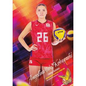 53 【荒木彩花】2023 火の鳥NIPPON 全日本女子バレーボール