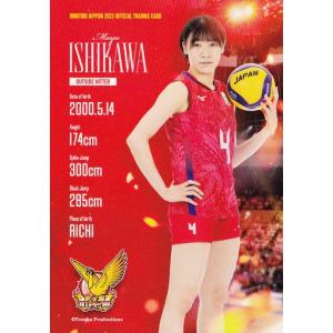 全日本女子バレーオフィシャルカード2018 「火の鳥NIPPON」コンプ 57 【林琴奈】2023 火の鳥NIPPON 全日本女子バレーボール オフィシャル