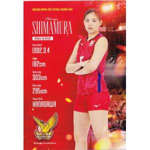 73 【小川愛里奈】2023 火の鳥NIPPON 全日本女子バレーボール