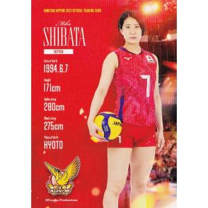 hololive OFFICIAL CARD GAME エリートスパーク 青エール(星街すいせい