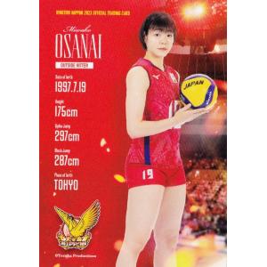 4 【岩坂名奈】全日本女子バレーオフィシャルカード2018 「火の鳥