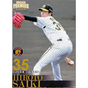 39 【坂克彦】エポック 2023 阪神タイガース PREMIER EDITION
