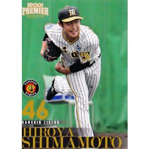 39 【坂克彦】エポック 2023 阪神タイガース PREMIER EDITION