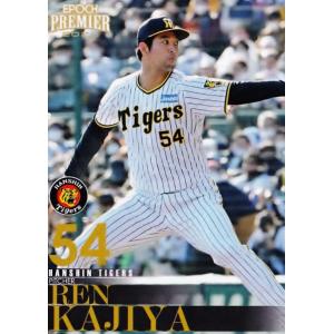 39 【坂克彦】エポック 2023 阪神タイガース PREMIER EDITION