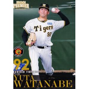 39 【坂克彦】エポック 2023 阪神タイガース PREMIER EDITION