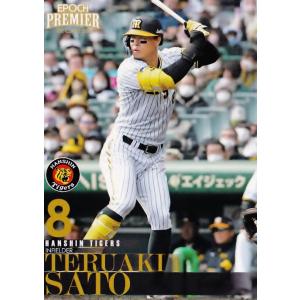 7 【山崎康晃/横浜DeNAベイスターズ】Topps 2025 NPBベースボール
