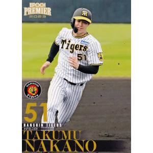 エポック2015-16 ACミラン カードセット シリーズ1 レギュラー 17 本田