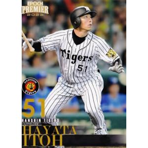 35 【伊藤隼太】エポック 2023 阪神タイガース PREMIER EDITION レギュラー