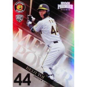 茨木秀俊(ROOKIE)】エポック 2023 阪神タイガース PREMIER EDITION