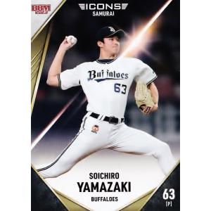 8 【源田壮亮/埼玉西武ライオンズ】BBM 2023 ICONS -SAMURAI