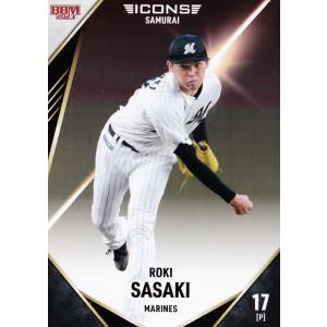 8 【源田壮亮/埼玉西武ライオンズ】BBM 2023 ICONS -SAMURAI