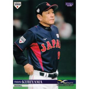 88 【横川尚隆/ボディビル】BBM2023 INFINITY インフィニティ