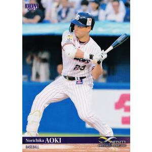 88 【横川尚隆/ボディビル】BBM2023 INFINITY インフィニティ