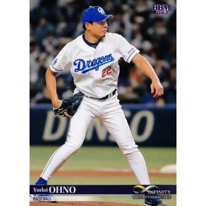 88 【横川尚隆/ボディビル】BBM2023 INFINITY インフィニティ