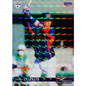 26 【山田哲人】2023 Topps WBC World Baseball Classic Team Samurai