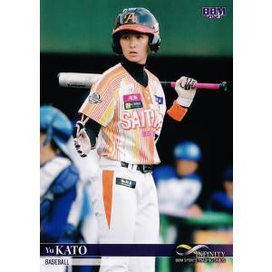 12 【樋口雄太】[クラブ発行]2025 鹿島アントラーズ オフィシャル