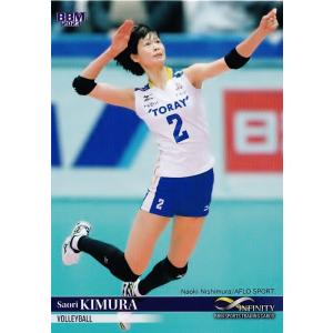 3 【荒木彩花】2025-26 SAGA久光スプリングス トレーディングカード