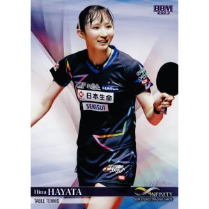 61 【早田ひな/卓球女子団体・銀メダル】エポックワン 2024 TEAM JAPAN