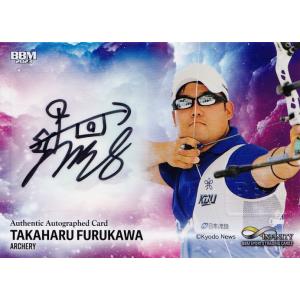 西矢椛/スケートボード】BBM 2023 INFINITY インフィニティ [直筆