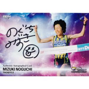 西矢椛/スケートボード】BBM 2023 INFINITY インフィニティ [直筆