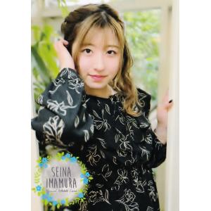 FP30 【金川紗耶/乃木坂46】2025 BBM FUSION レギュラー [始球式カード