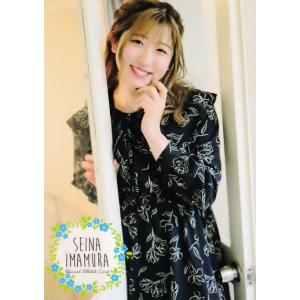 SP07 【今村聖奈】2023 騎手・今村聖奈 公式アスリートカード