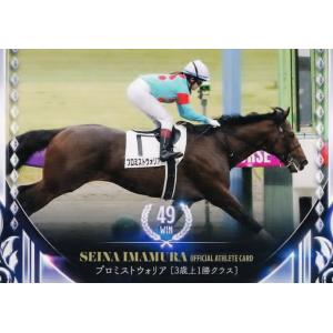 45 【鈴木孝政 (中日ドラゴンズ）】BBM2014 プロ野球80周年カード