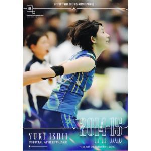 30 【石井優希】2023 石井優希 -13年の軌跡- オフィシャル