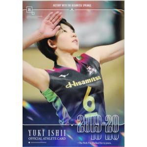 新鍋理沙・石井優希】2024 バレーボール・レジェンドシリーズ 新