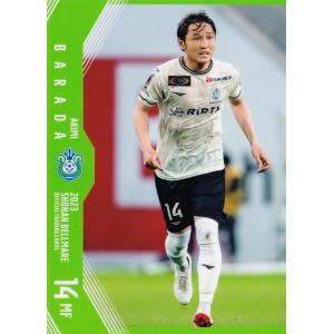 15 【山本脩斗】[クラブ発行]2023 湘南ベルマーレ オフィシャルカード