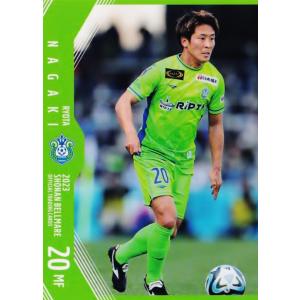 15 【山本脩斗】[クラブ発行]2023 湘南ベルマーレ オフィシャルカード