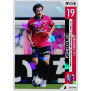 102 【倍井謙/名古屋グランパス】2024 Jリーグオフィシャル 102 【倍井謙/名古屋グランパス】2024 Jリーグオフィシャル