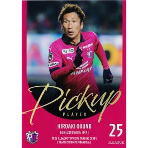 38 【奥埜博亮】2023 Jリーグカード TEメモラビリア セレッソ大阪 レギュラー [ピックアッ...