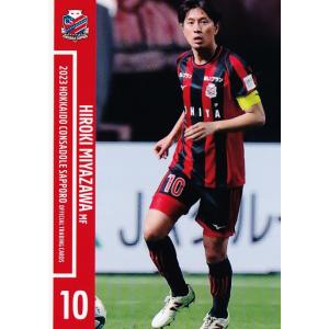 6 【高嶺朋樹】[クラブ発行]2025 北海道コンサドーレ札幌 オフィシャル