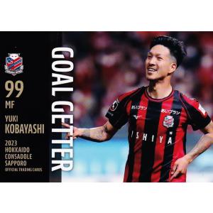 36 【小林祐希】[クラブ発行]2023 北海道コンサドーレ札幌 オフィシャルカード レギュラー [...