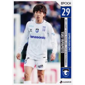 34 【中尾孝義】2021 BBM 中日ドラゴンズヒストリー 1936-2021