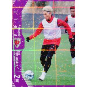 13 【宮吉拓実】[クラブ発行]2023 京都サンガFC オフィシャルカード