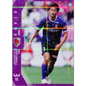 10 【藤本憲明】[クラブ発行]2024 鹿児島ユナイテッドFC オフィシャル