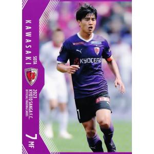 42 【川崎颯太】[クラブ発行]2023 京都サンガFC オフィシャルカード
