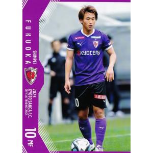 13 【宮吉拓実】[クラブ発行]2023 京都サンガFC オフィシャルカード