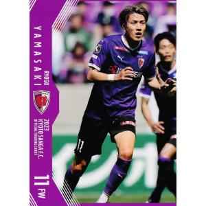 42 【川崎颯太】[クラブ発行]2023 京都サンガFC オフィシャルカード