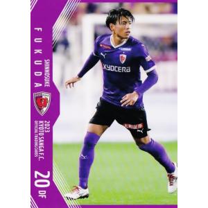 8 【川崎颯太】[クラブ発行]2023 京都サンガFC オフィシャルカード