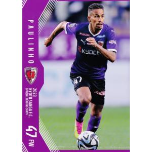 京都サンガ　2023　ユニフォーム 川崎颯太 京都サンガF.C. ユニフォーム 2023 川崎颯太選手 ＃7 - メルカリ