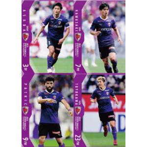 京都サンガ　まとめ売り SANGA CREW】来場ポイント交換開始のお知らせ | 京都サンガF.C.